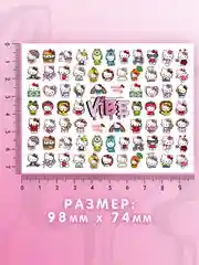 Слайдеры для ногтей VIBE Хеллоу Китти 016