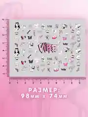 Слайдеры для ногтей VIBE ЭМО 019