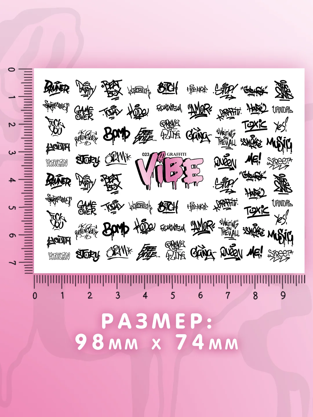 Слайдеры для ногтей VIBE Граффити 023
