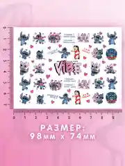 Слайдеры для ногтей VIBE Лило и Стич 026