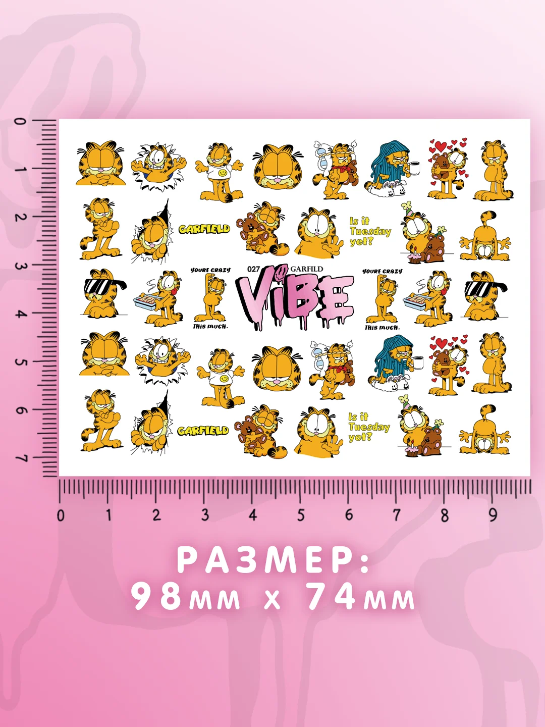 Слайдеры для ногтей VIBE Гарфилд 027