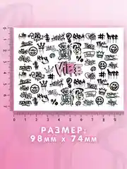 Слайдеры для ногтей VIBE Граффити 029