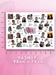 Слайдеры для ногтей VIBE Постучись в мою дверь 031