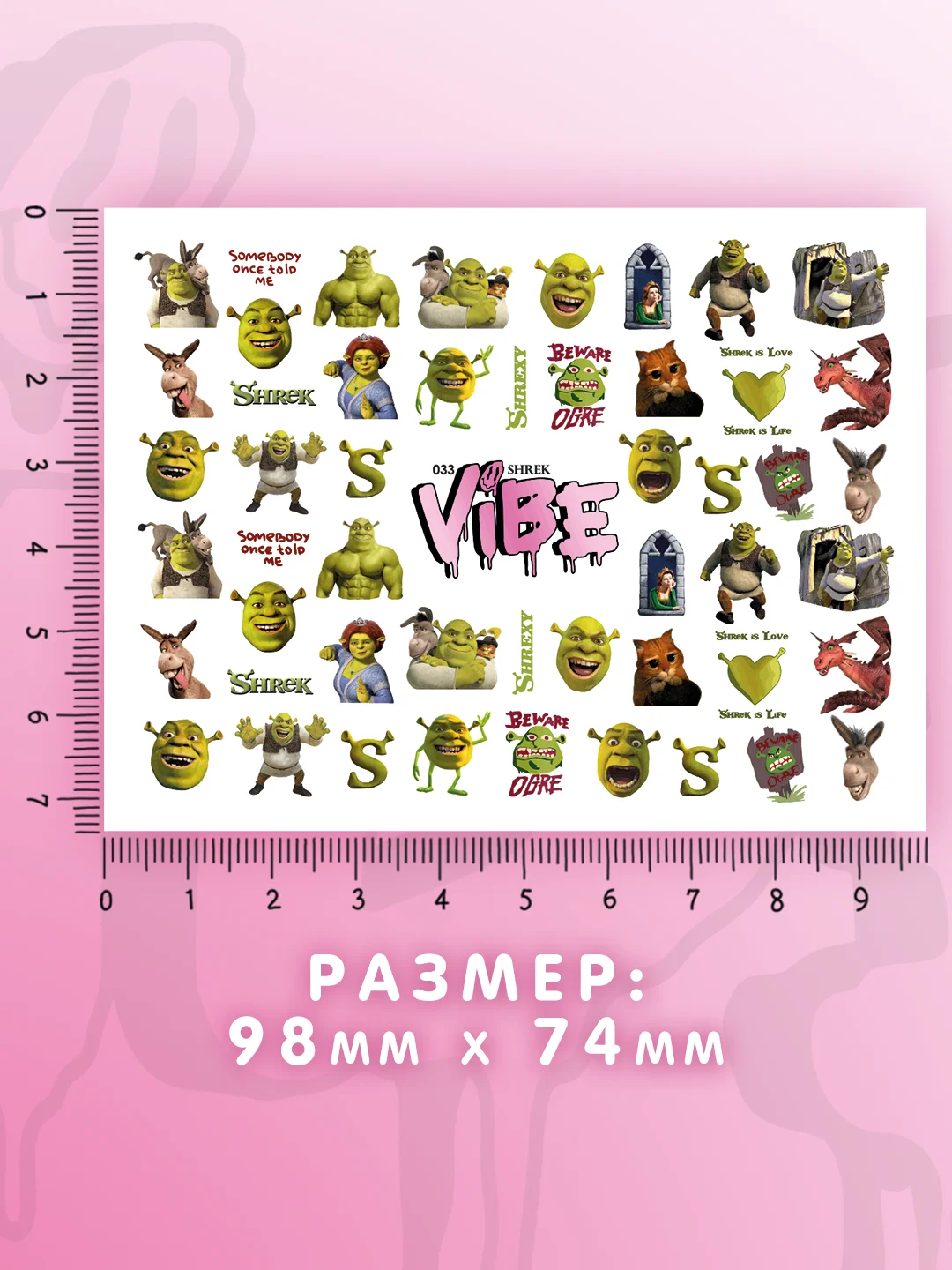 Слайдеры для ногтей VIBE Шрек 033