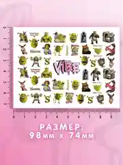 Слайдеры для ногтей VIBE Шрек 033