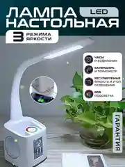 Серый металлик настольная лампа сенсорная проводная / беспроводная, светильник ночник светодиодный
