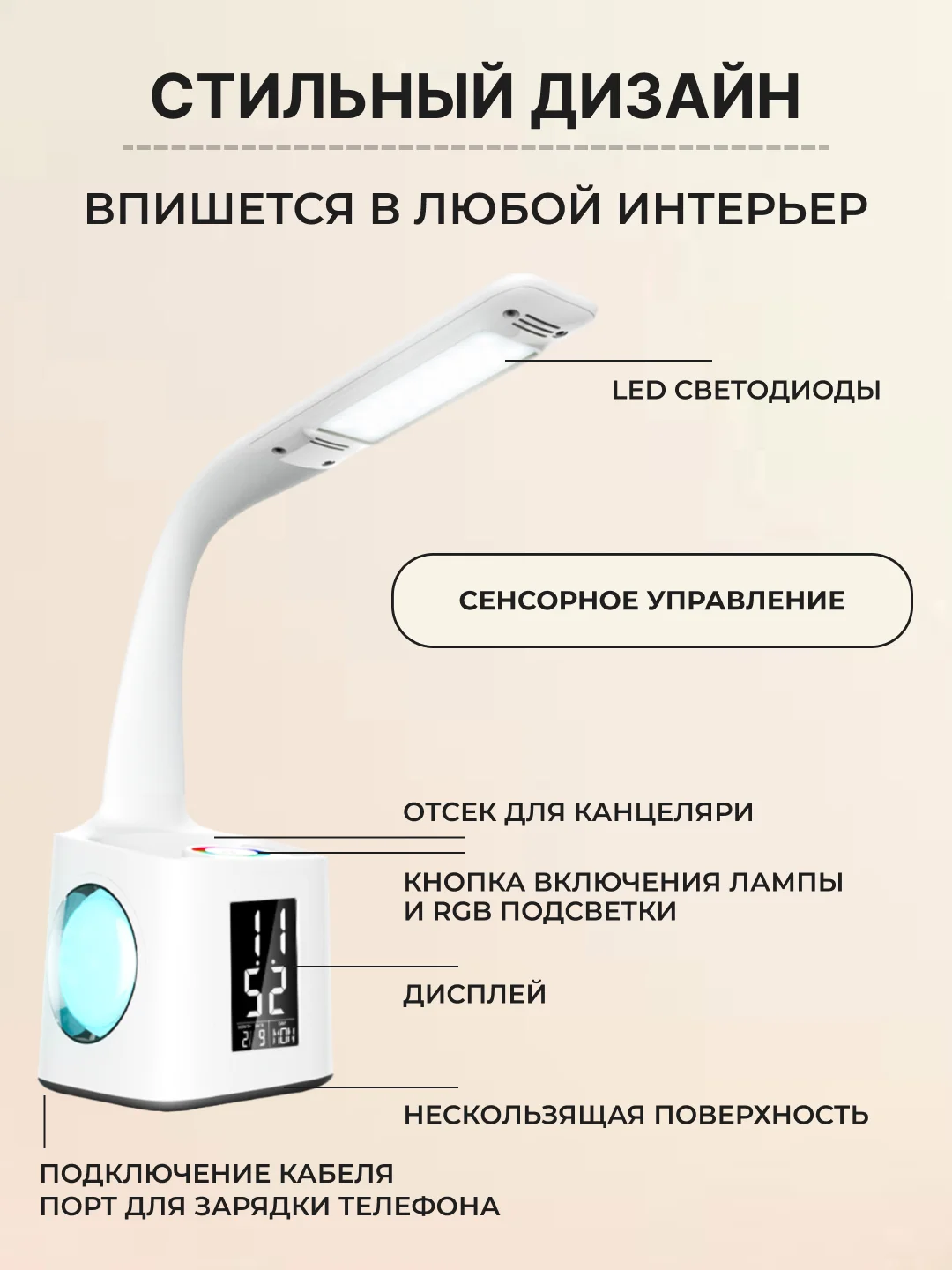 Серый меланж настольная лампа сенсорная проводная / беспроводная, светильник ночник светодиодный