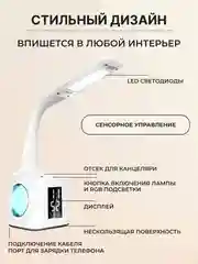 Серый меланж настольная лампа сенсорная проводная / беспроводная, светильник ночник светодиодный