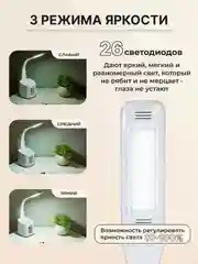 Серый меланж настольная лампа сенсорная проводная / беспроводная, светильник ночник светодиодный