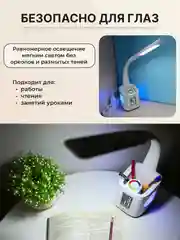 Серый меланж настольная лампа сенсорная проводная / беспроводная, светильник ночник светодиодный