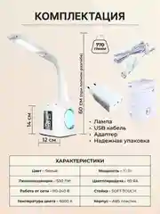 Серый меланж настольная лампа сенсорная проводная / беспроводная, светильник ночник светодиодный