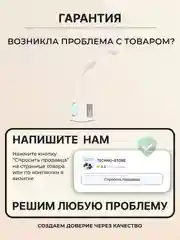 Серый меланж настольная лампа сенсорная проводная / беспроводная, светильник ночник светодиодный
