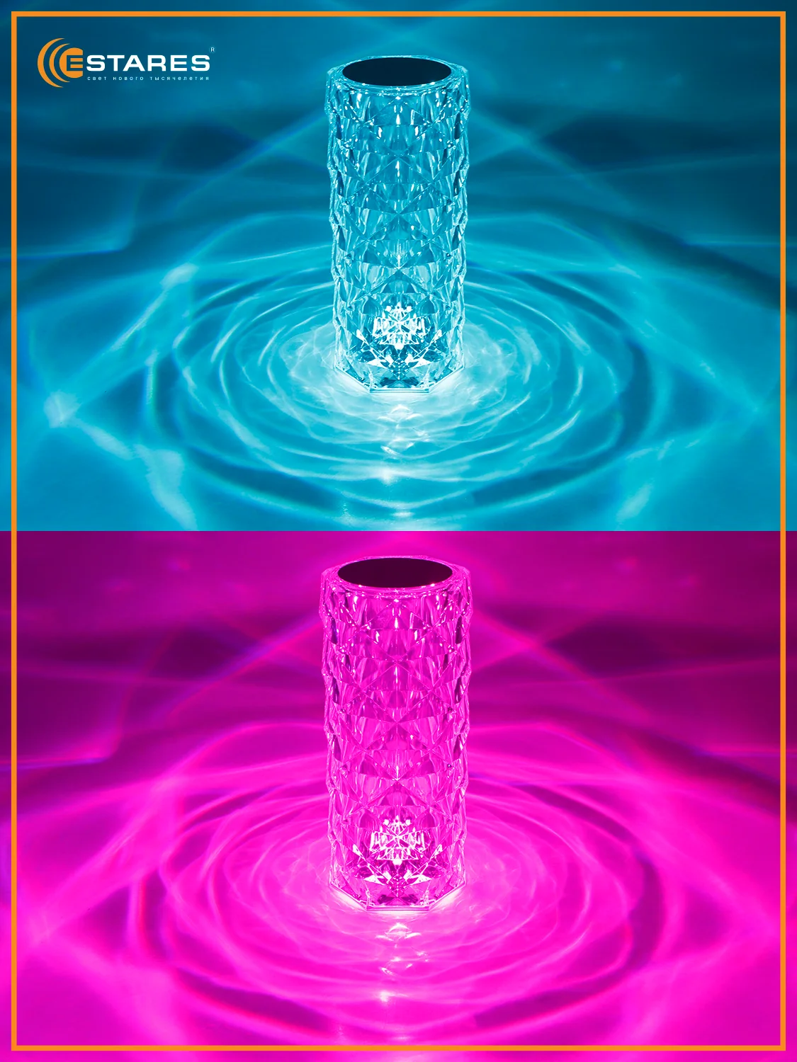 Настольный светодиодный светильник  лампа Estares CRYSTAL RGB 1W с пультом,диммируется