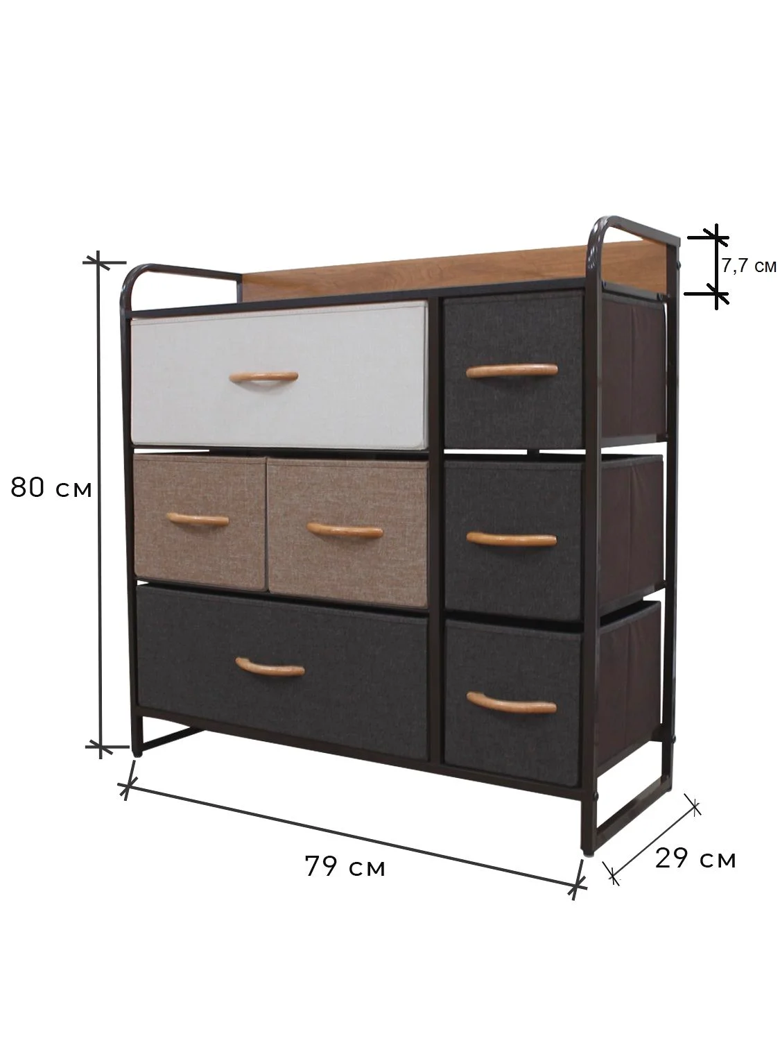 Комод для вещей для узких проходов Estares COMMOD 3F-7D-MIXBROWN-80x29x79 , 7 ящиков