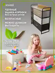Комод для вещей для узких проходов Estares COMMOD 3F-7D-MIXBROWN-80x29x79 , 7 ящиков