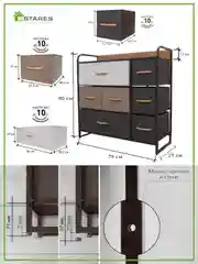 Комод для вещей для узких проходов Estares COMMOD 3F-7D-MIXBROWN-80x29x79 , 7 ящиков