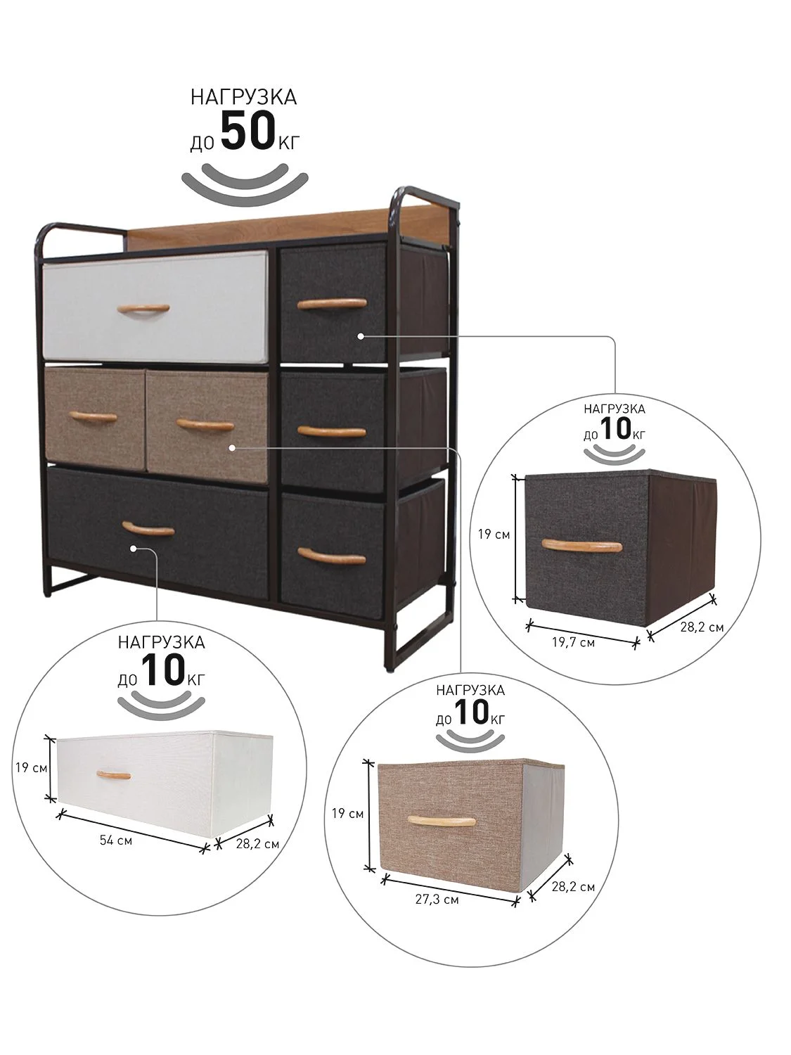 Комод для вещей для узких проходов Estares COMMOD 3F-7D-MIXBROWN-80x29x79 , 7 ящиков