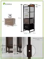 Комод для вещей для узких проходов Estares COMMOD 4F-4D-MIXBROWN-31x29x99 ,4 ящика