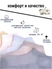 Носки детские хлопковые тонкие в сеточку для девочек, набор из 5 пар