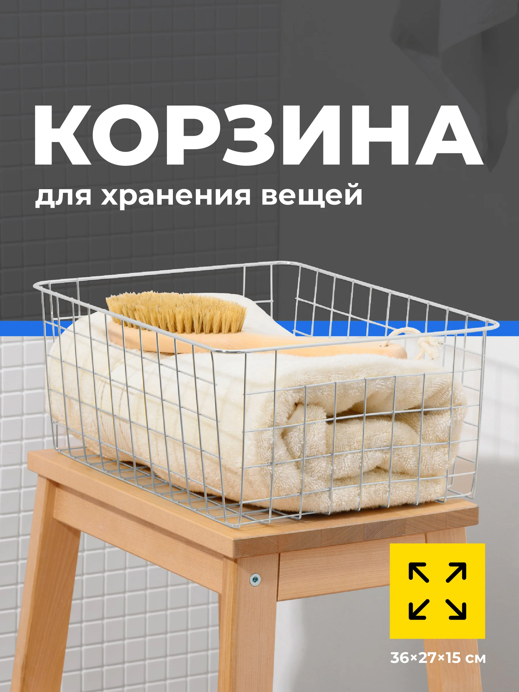Серебряный корзина для хранения Birdhouse, металлическая 36х27х15 см