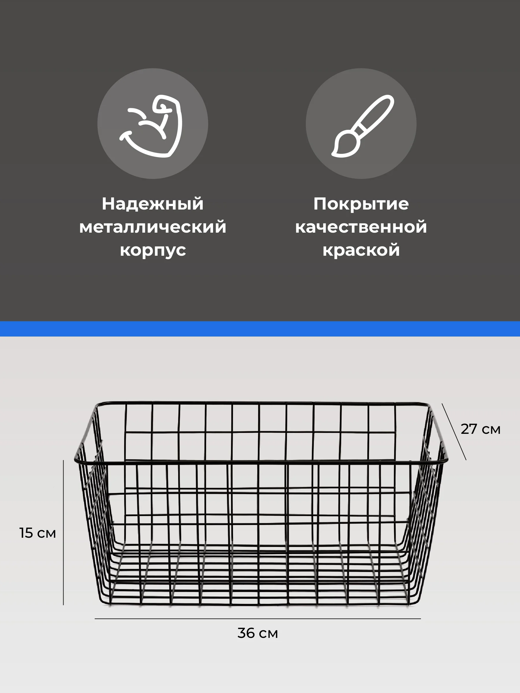 Черный корзина для хранения Birdhouse, металлическая 36х27х15 см