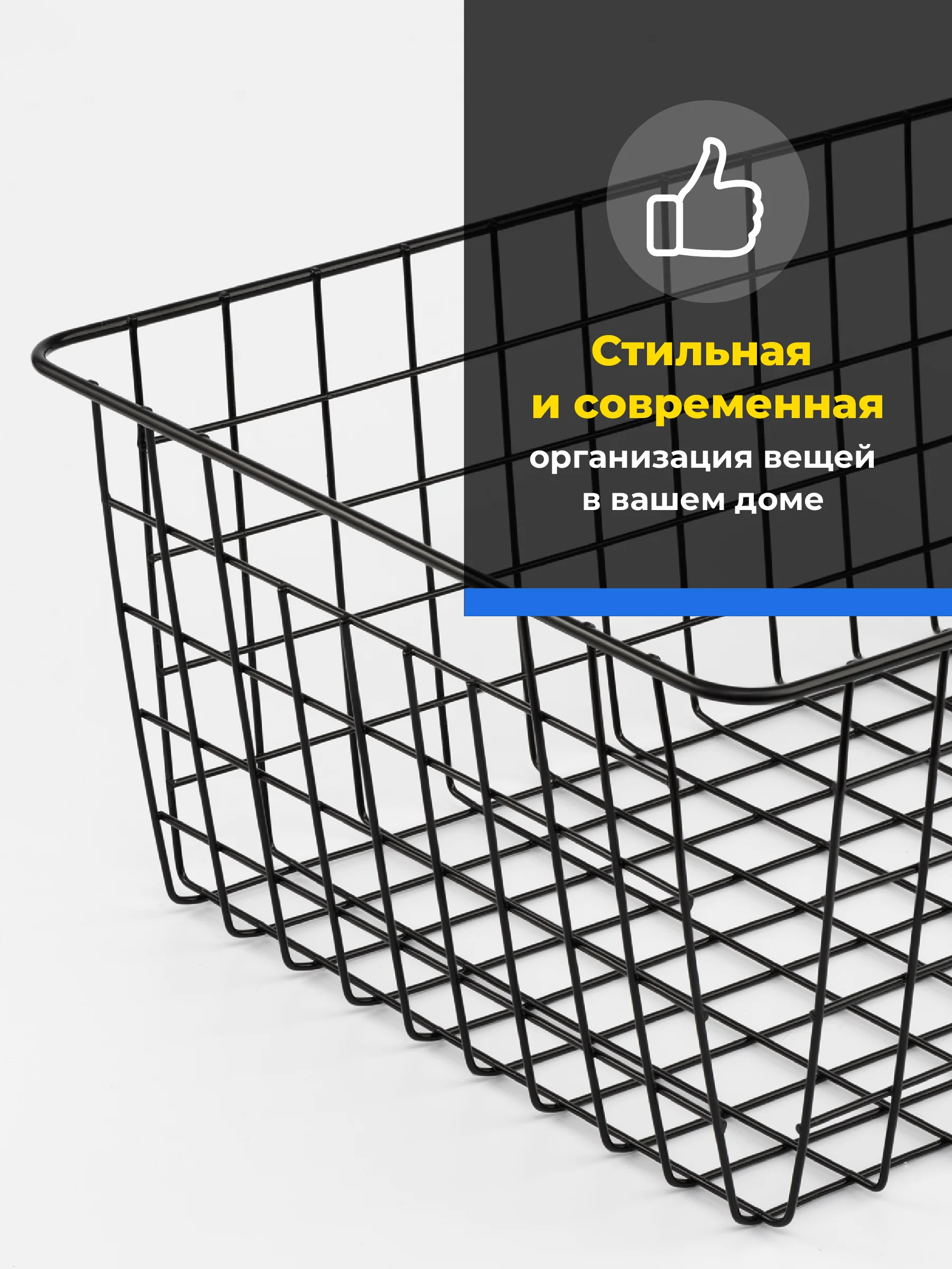Черный корзина для хранения Birdhouse, металлическая 36х27х15 см