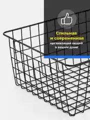 Черный корзина для хранения Birdhouse, металлическая 36х27х15 см