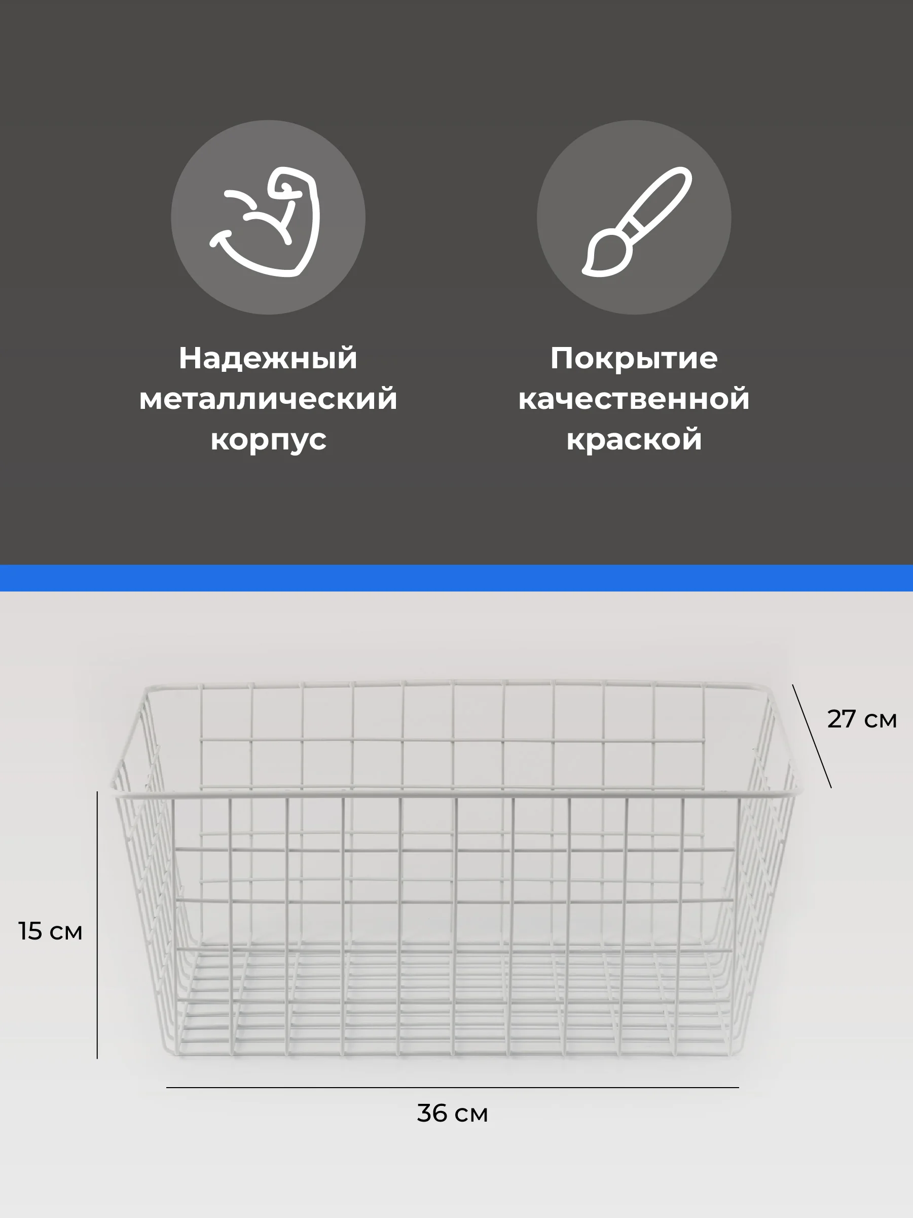 Белый корзина для хранения Birdhouse, металлическая 36х27х15 см