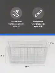 Белый корзина для хранения Birdhouse, металлическая 36х27х15 см