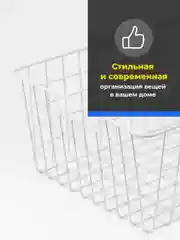 Белый корзина для хранения Birdhouse, металлическая 36х27х15 см
