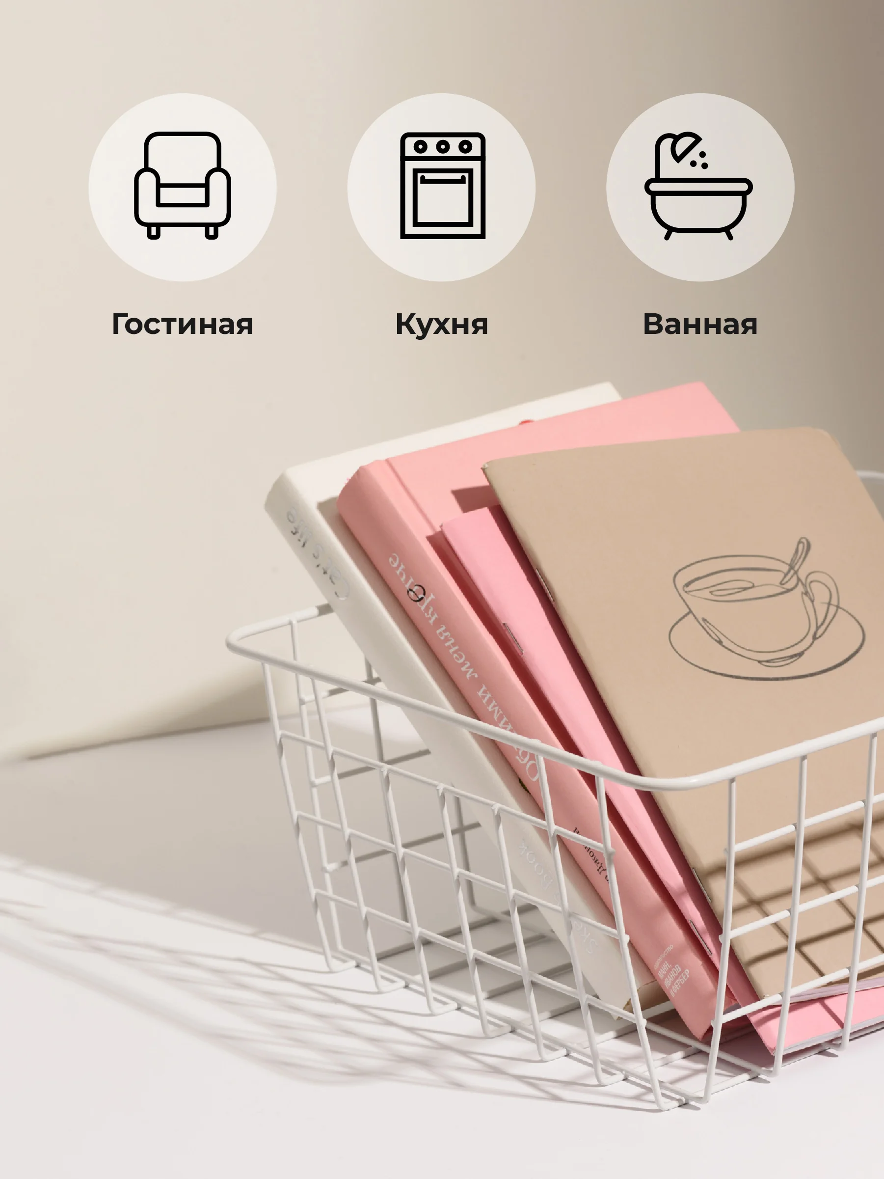 Белый корзина для хранения Birdhouse, металлическая 36х27х15 см
