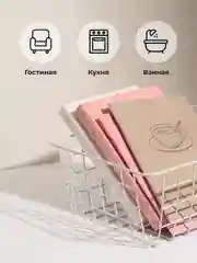Белый корзина для хранения Birdhouse, металлическая 36х27х15 см