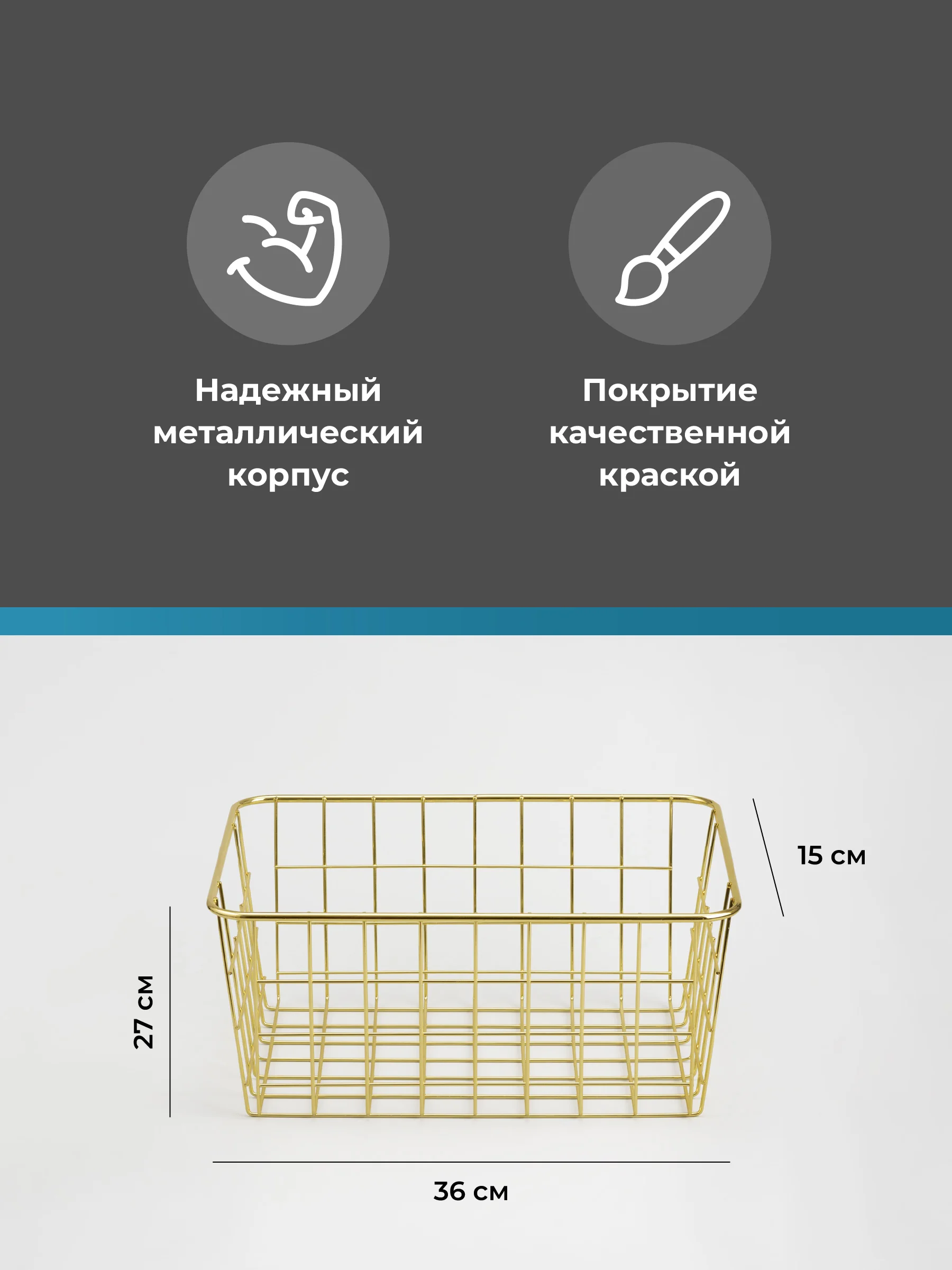 Золотой корзина для хранения Birdhouse, металлическая 36х27х15 см