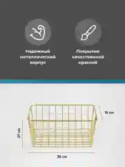 Золотой корзина для хранения Birdhouse, металлическая 36х27х15 см