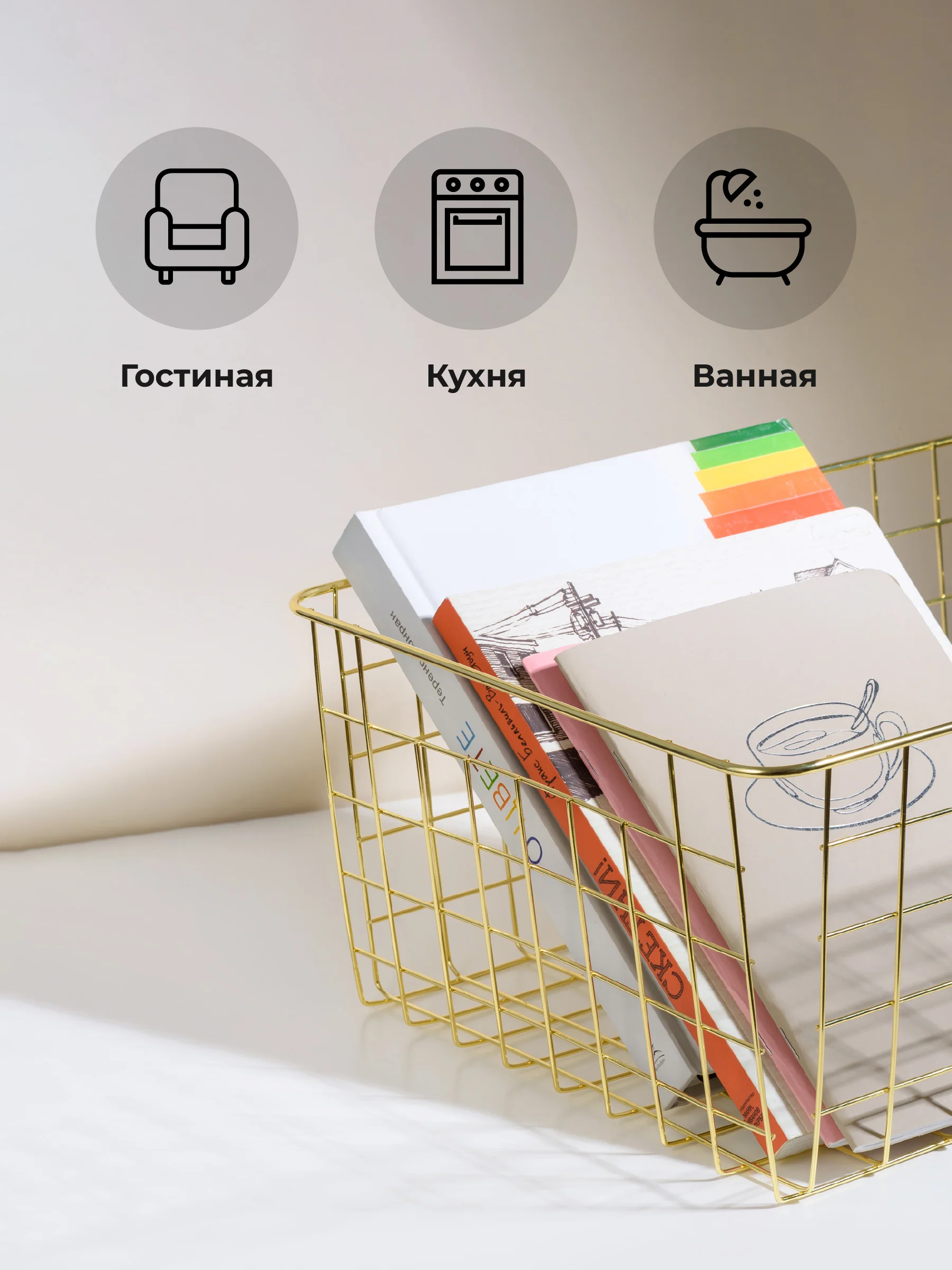 Золотой корзина для хранения Birdhouse, металлическая 36х27х15 см