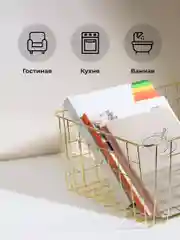 Золотой корзина для хранения Birdhouse, металлическая 36х27х15 см