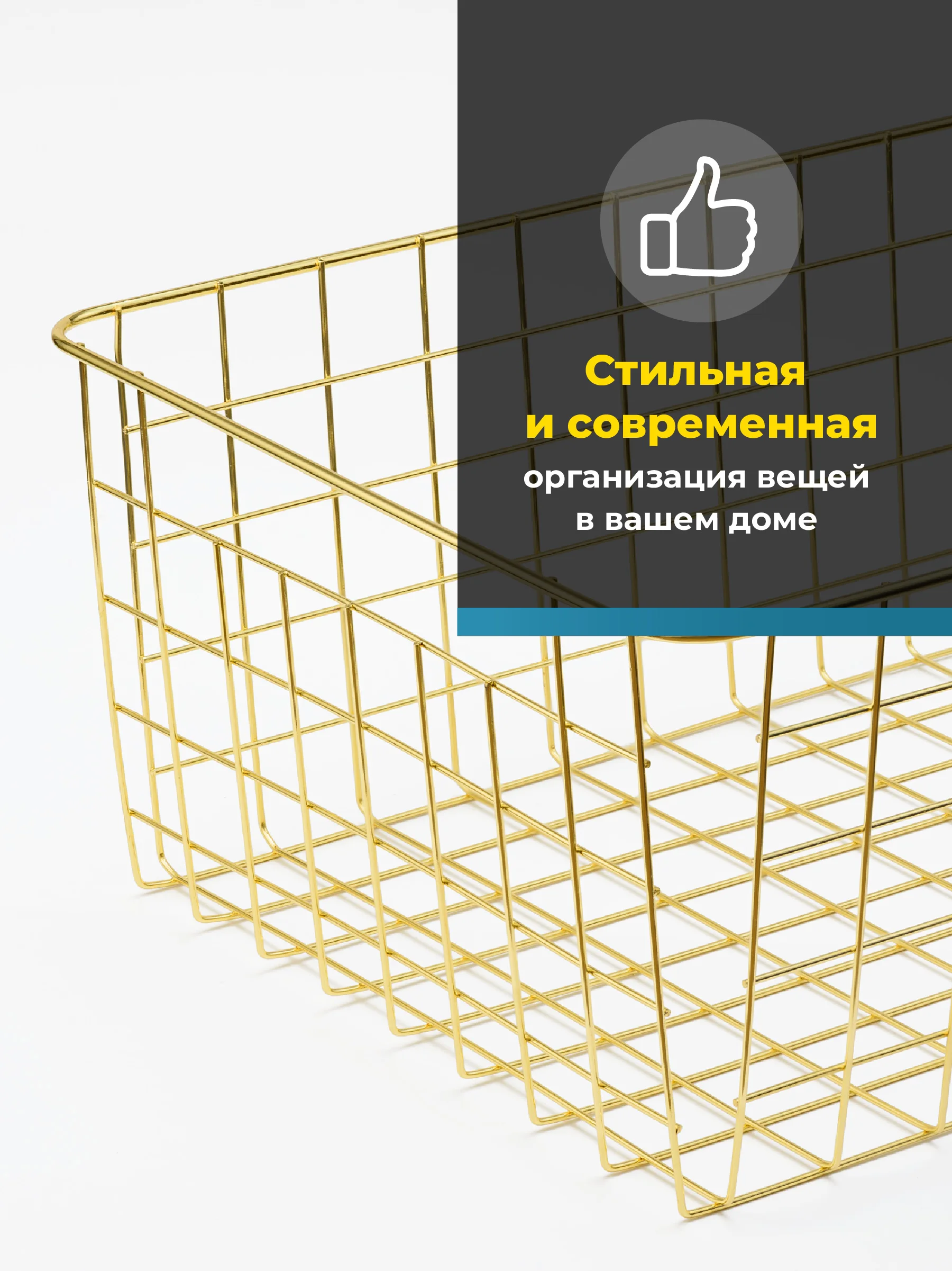 Золотой корзина для хранения Birdhouse, металлическая 36х27х15 см