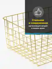 Золотой корзина для хранения Birdhouse, металлическая 36х27х15 см