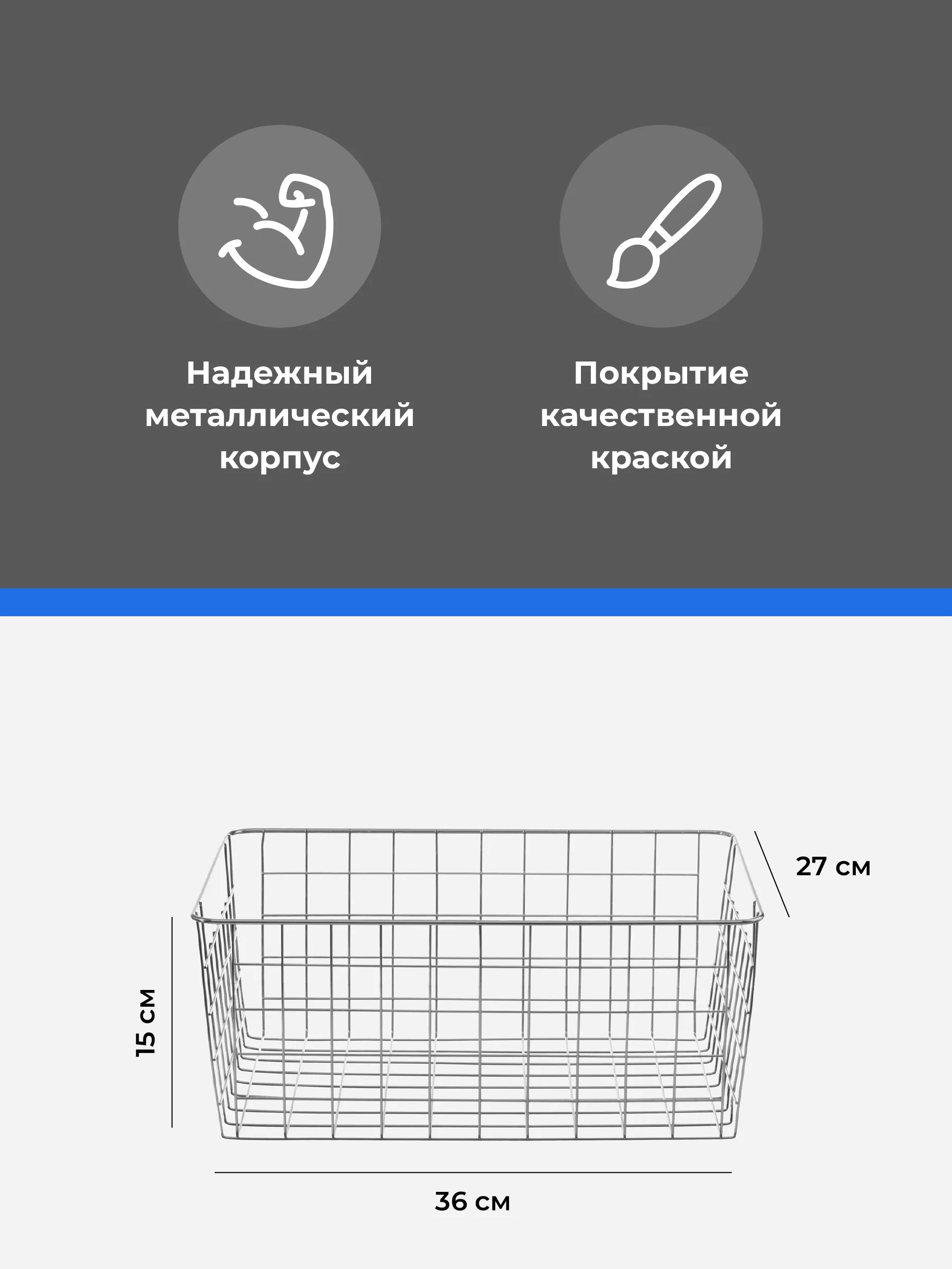 Серебряный корзина для хранения Birdhouse, металлическая 36х27х15 см
