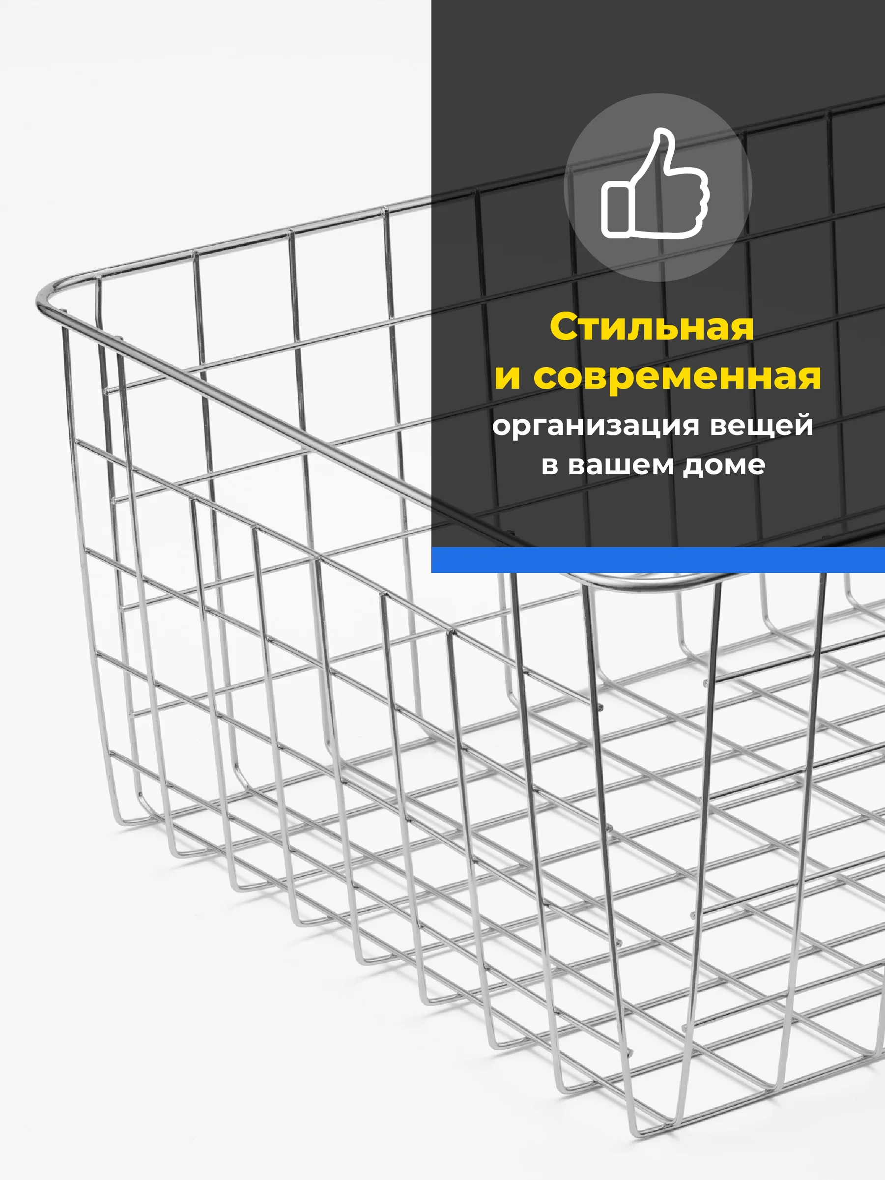 Серебряный корзина для хранения Birdhouse, металлическая 36х27х15 см