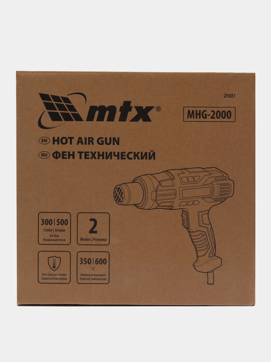 Фен cтроительный MTX MHG-2000