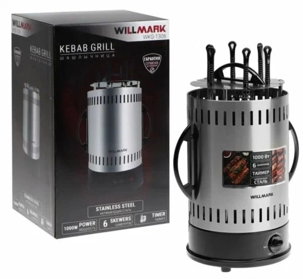 Шашлычница WILLMARK WKG-1306 электрическая 6 шампуров, таймер