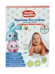 Порошок для стирки детского белья, "МАЛЫШАРИКИ", 400 г., гипоаллергенный, заботливая мама