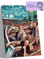 Картина по номерам, на холсте с подрамником, 40*50 "Ван-Гог, Дали и Фрида Кало"