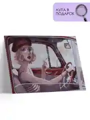 Картина по номерам, на холсте, "Девушка за рулем", с подрамником, 40*50 см
