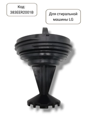 Фильтр сливного насоса стиральной машины LG, 383EER2001B