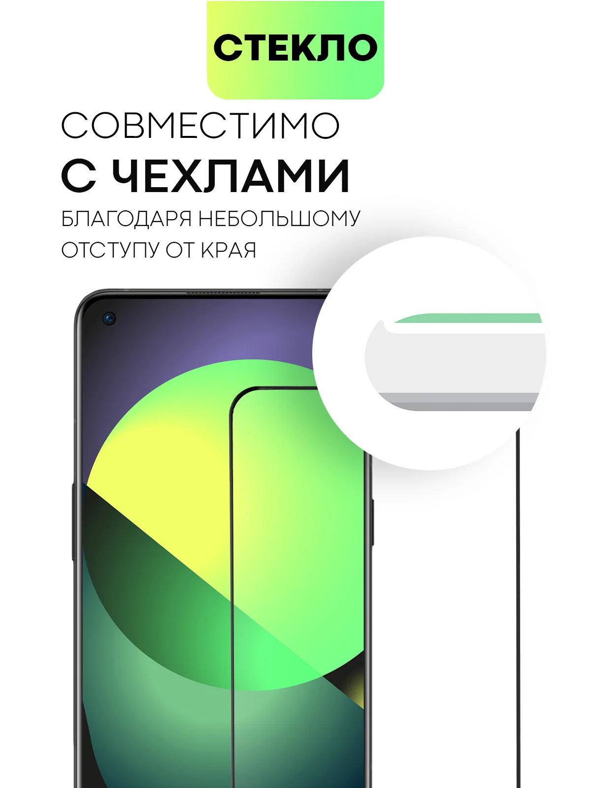 Прозрачный 1-2 шт стекло для OnePlus 9RT, OPPO Reno 11F, Huawei Nova 11 SE/ 12 SE, Xiaomi Redmi K50
