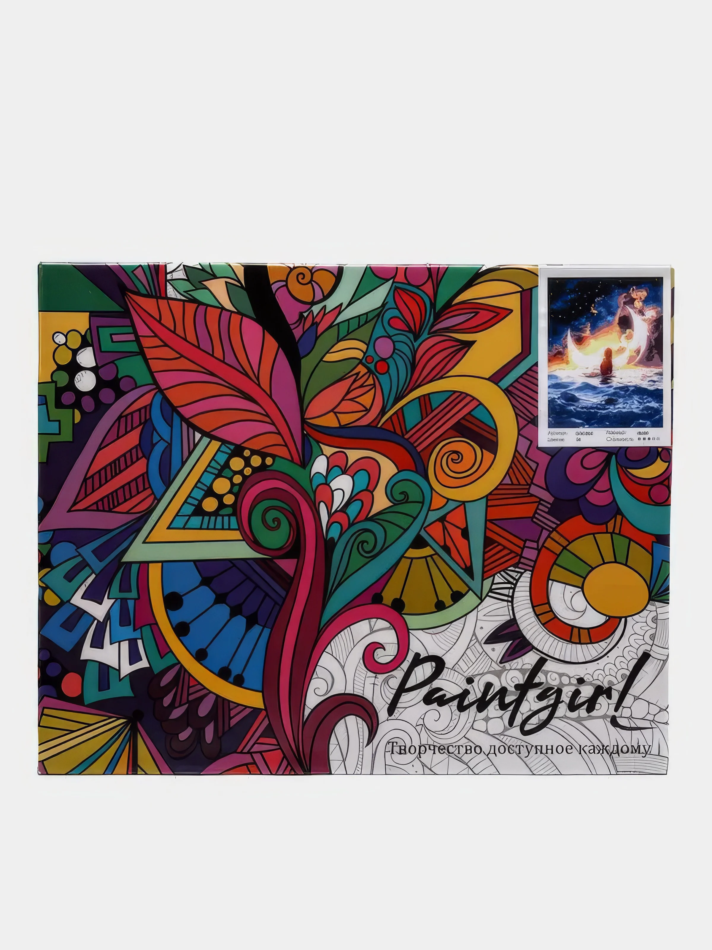 Картина по номерам на холсте Paintgirl "Лотос", с подрамником, 40 х 50