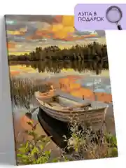 Картина по номерам на холсте с подрамником "Нежный закат", 40*50