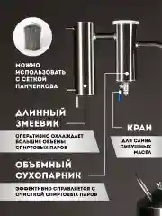 Самогонный аппарат "Финка" (Германия 3) с сухопарником 23 литра, Дистиллятор